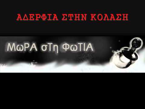 Μανιφέστο